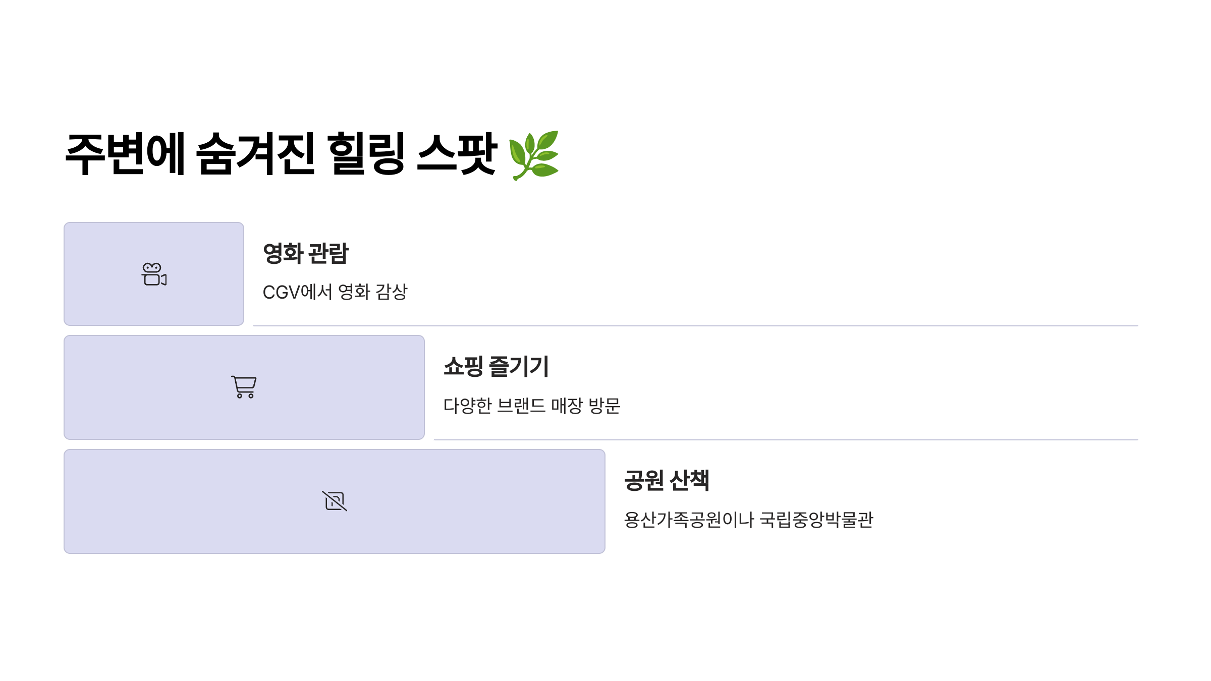 용산-아이파크몰-07