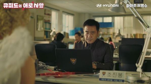 큐피드 이미지