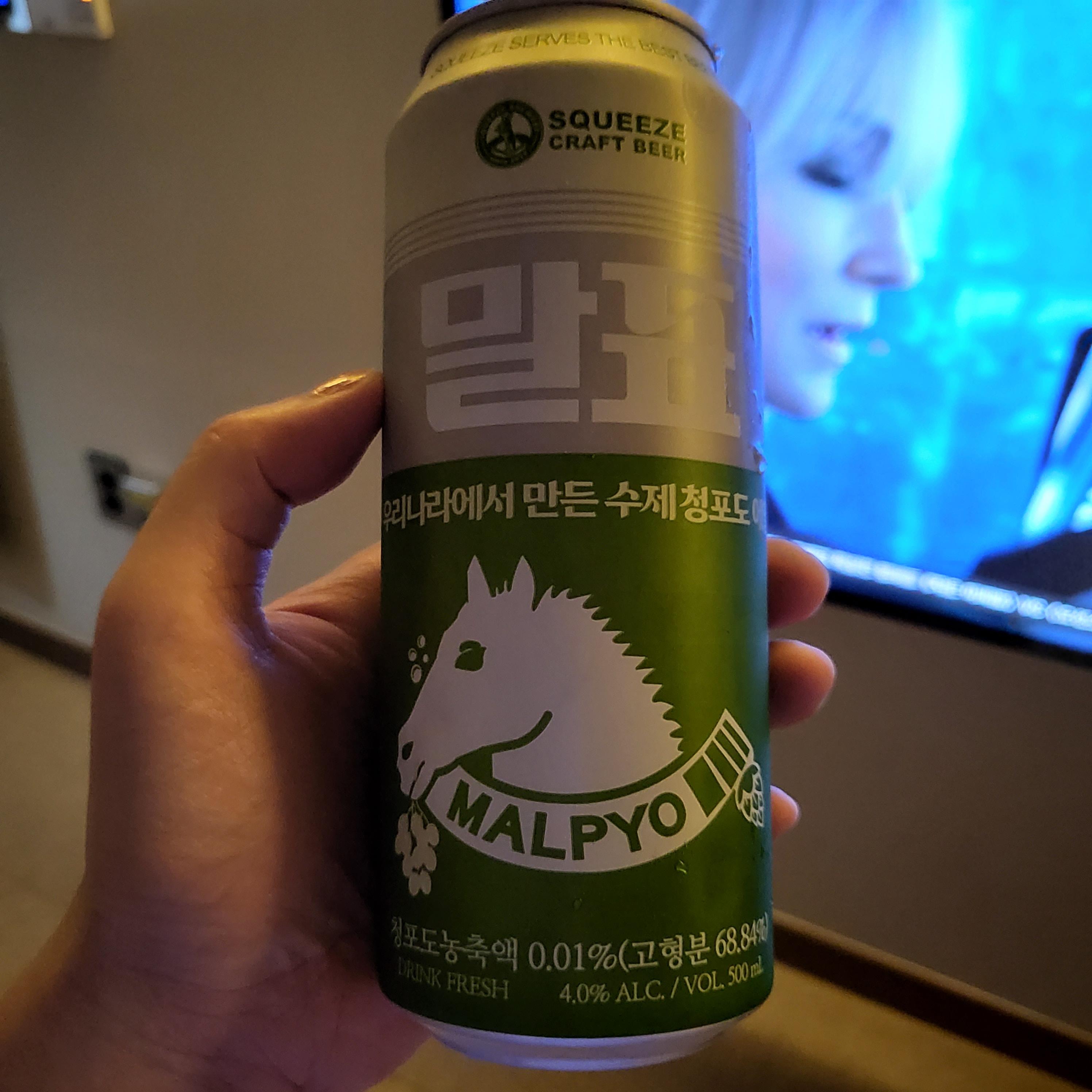 편의점리뷰] Cu 신상 맥주 