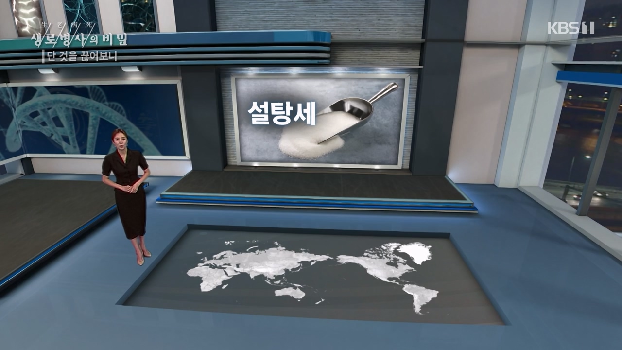 생로병사의 비밀.E877.230727p-NEXT.mp4_20230727_222746.637.jpg