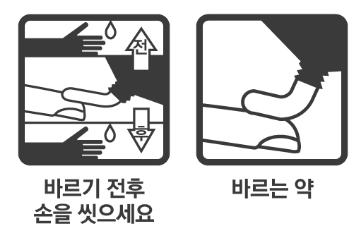 복약정보