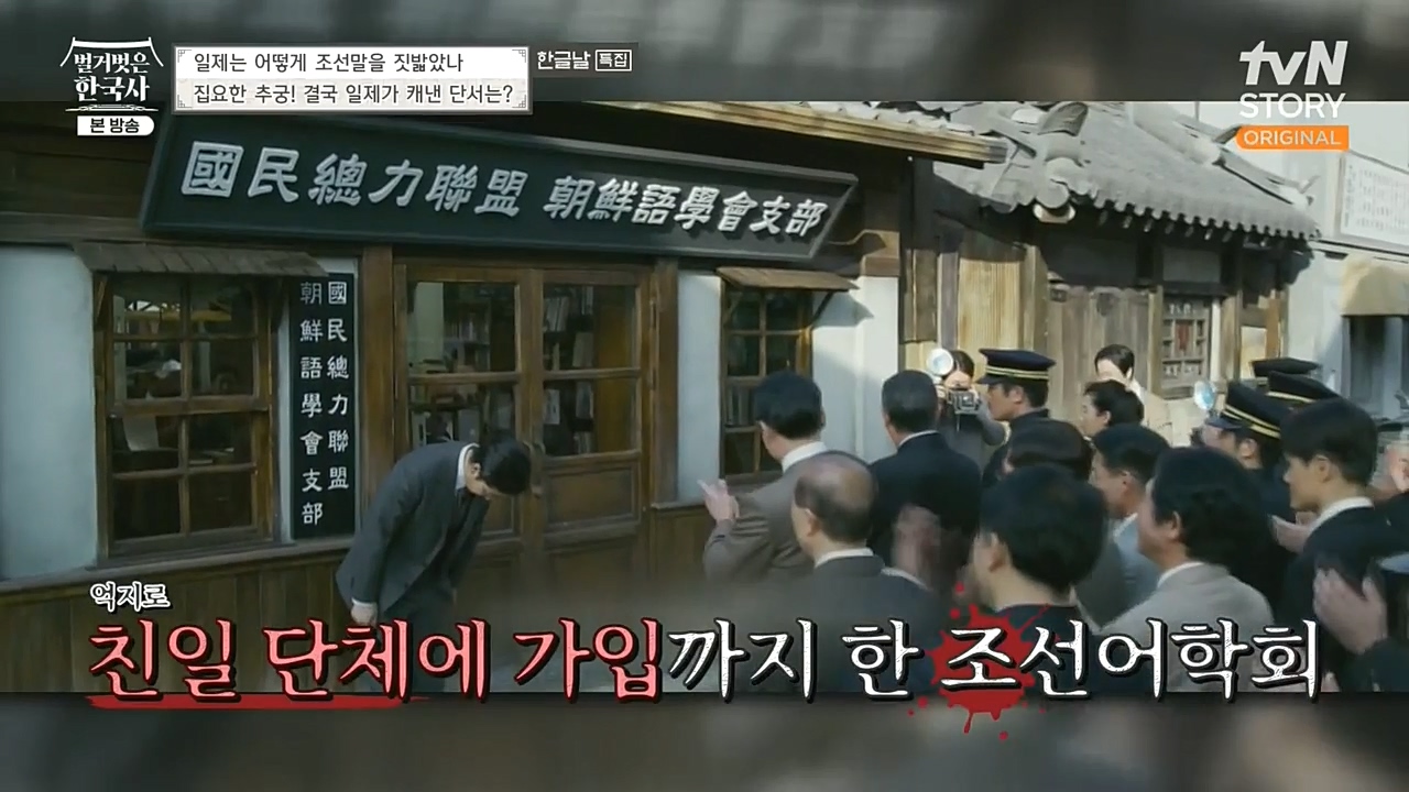 벌거벗은 한국사.E24.221006p-NEXT.mp4_20221030_182220.250.jpg