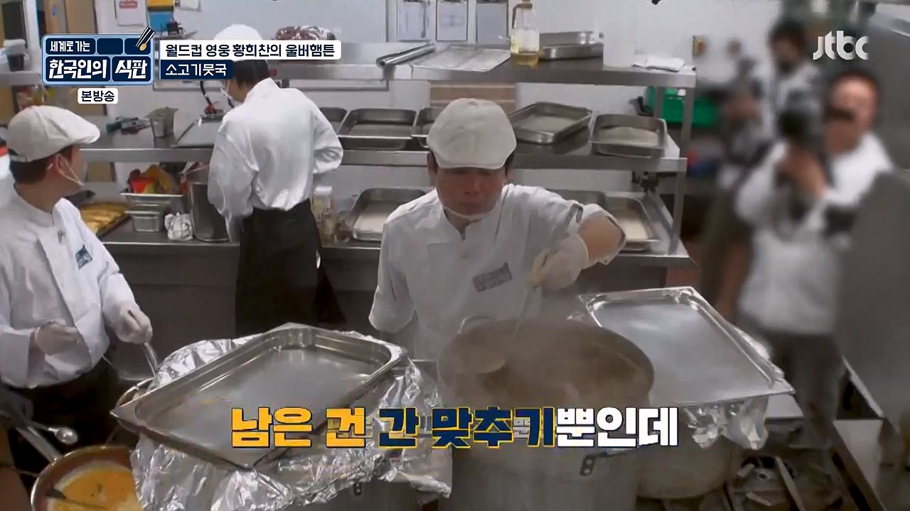 한국인의 식판.E02.230402p-NEXT.mp4_20230911_202058.011.jpg