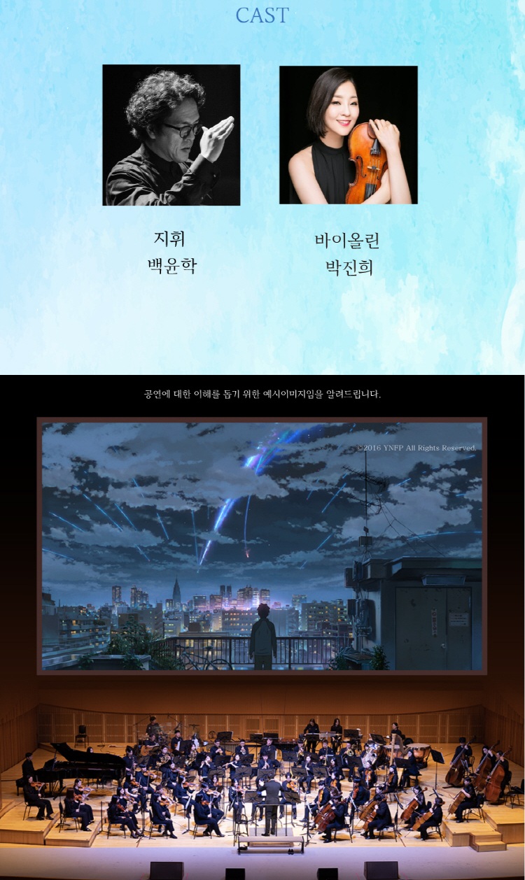 앙코르 이미지