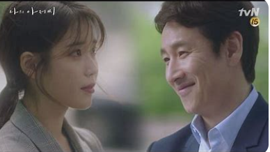 이선균, 아이유
