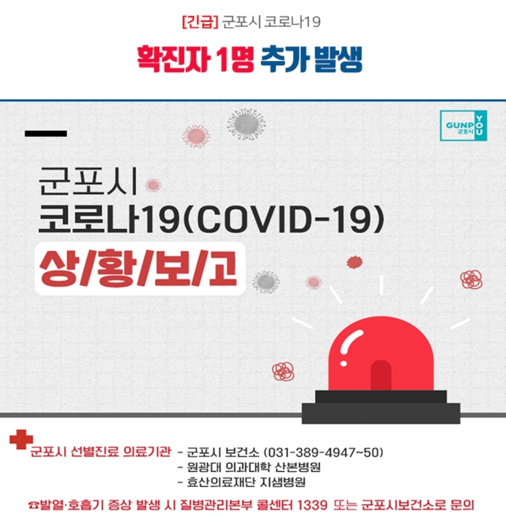  주한 미 대사관 Black Lives  Matter 흑인 목숨도 소중하다 현수막