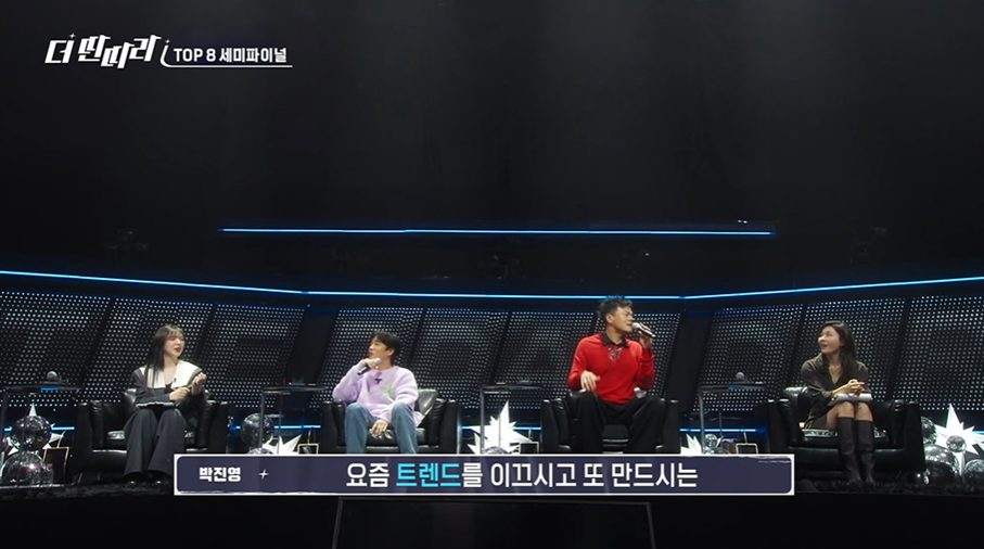 박진영 피셜 요즘 케이팝 트렌드 이끈다는 직업 | 인스티즈