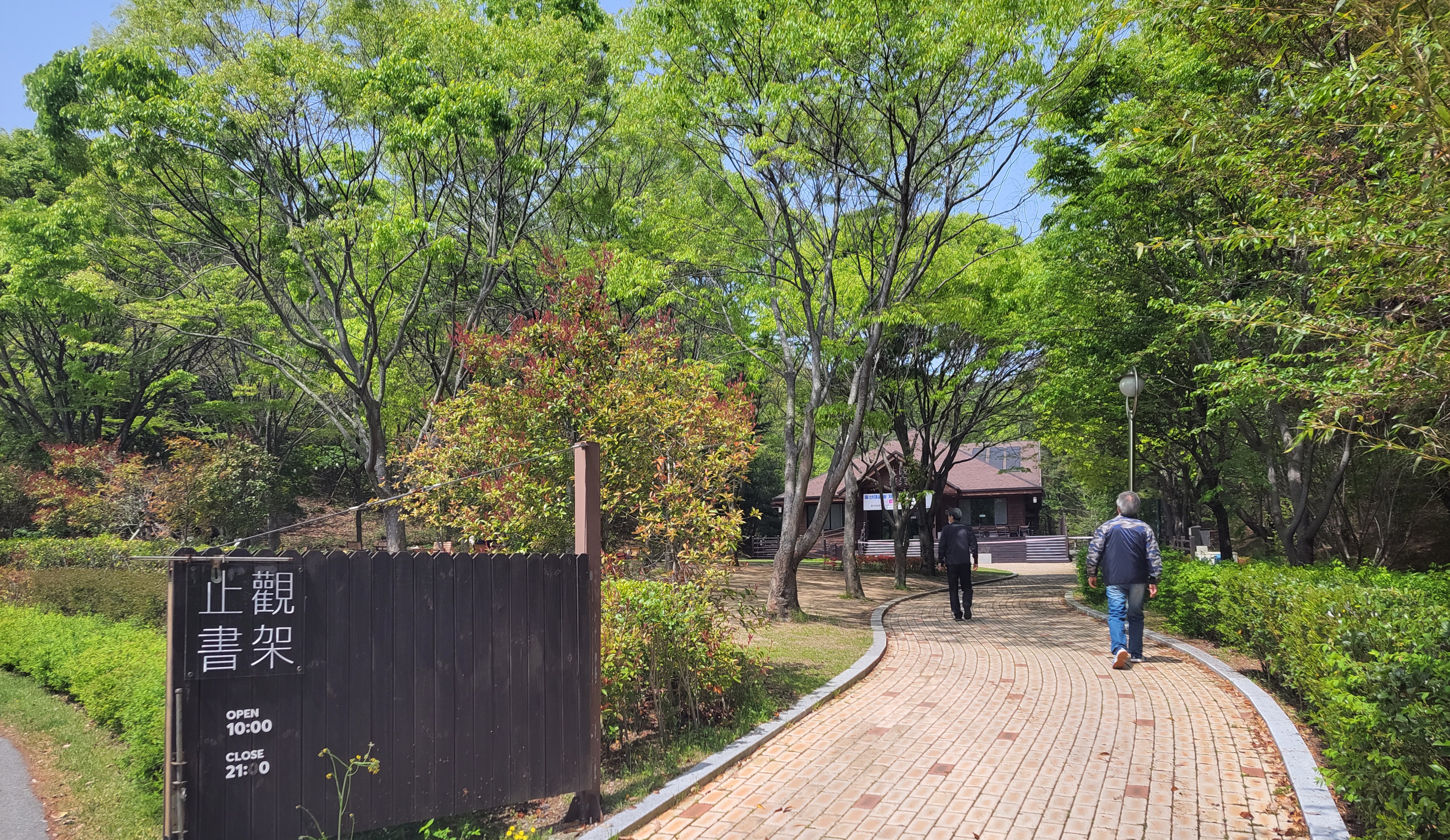계성고등학교 이미지