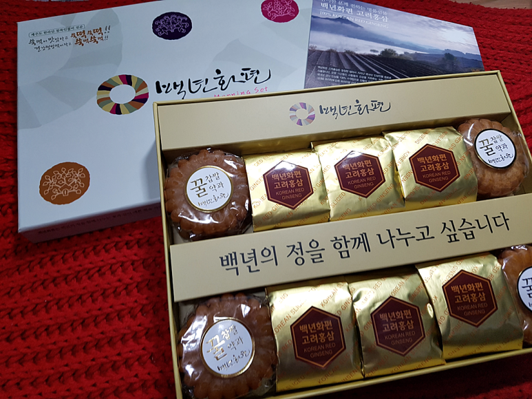 시부모님 설날 선물 15