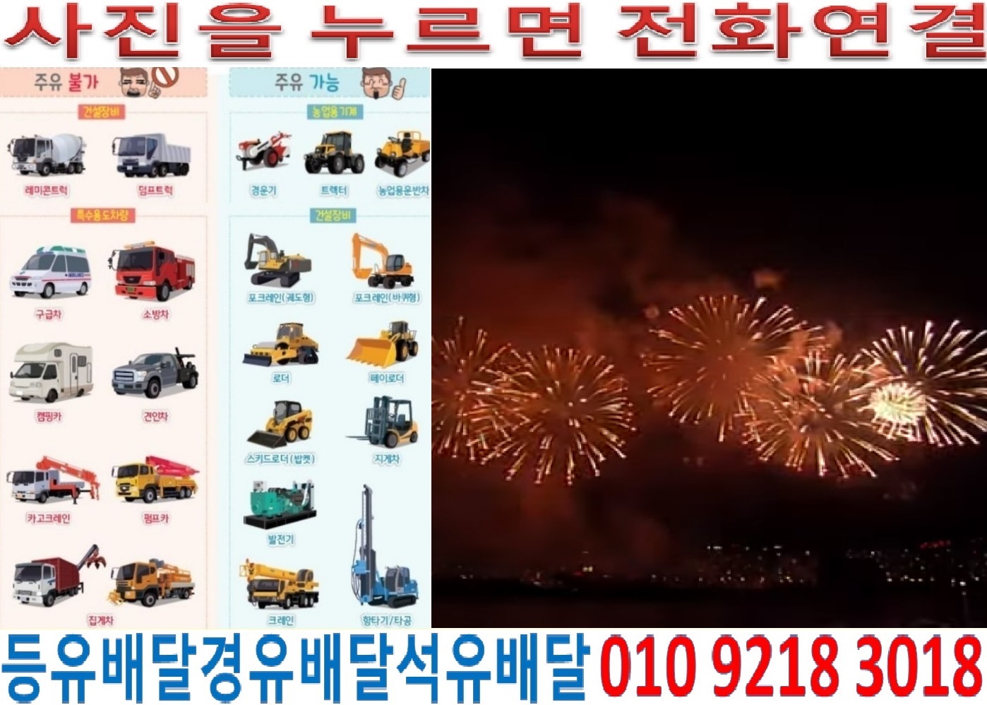  국제유가정보 경기도경유배달 용인시경유배달 남사면석유배달 방아리등유배달 봉명리백등유배달 봉무리경유배달 북리석유배달 아곡리등유배달 완장리백등유배달 원암리경유배달 전궁리석유배달 진목리등유배달 통삼리백등유배달 갈담리경유배달 동림리석유배달