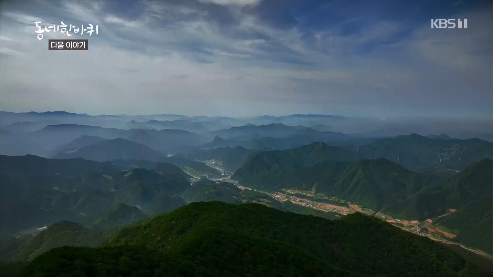 동네 한 바퀴.E226.230624p.H264-F1RST.mp4_20230627_210746.554.jpg