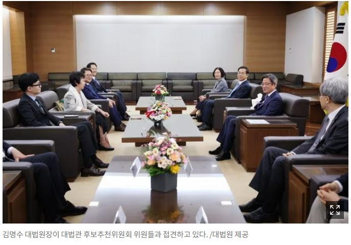  대법관 인선 둘러싸고...부장판사, 내부망에 '납득할 만한 설명' 요구