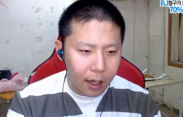 철구PC 이미지