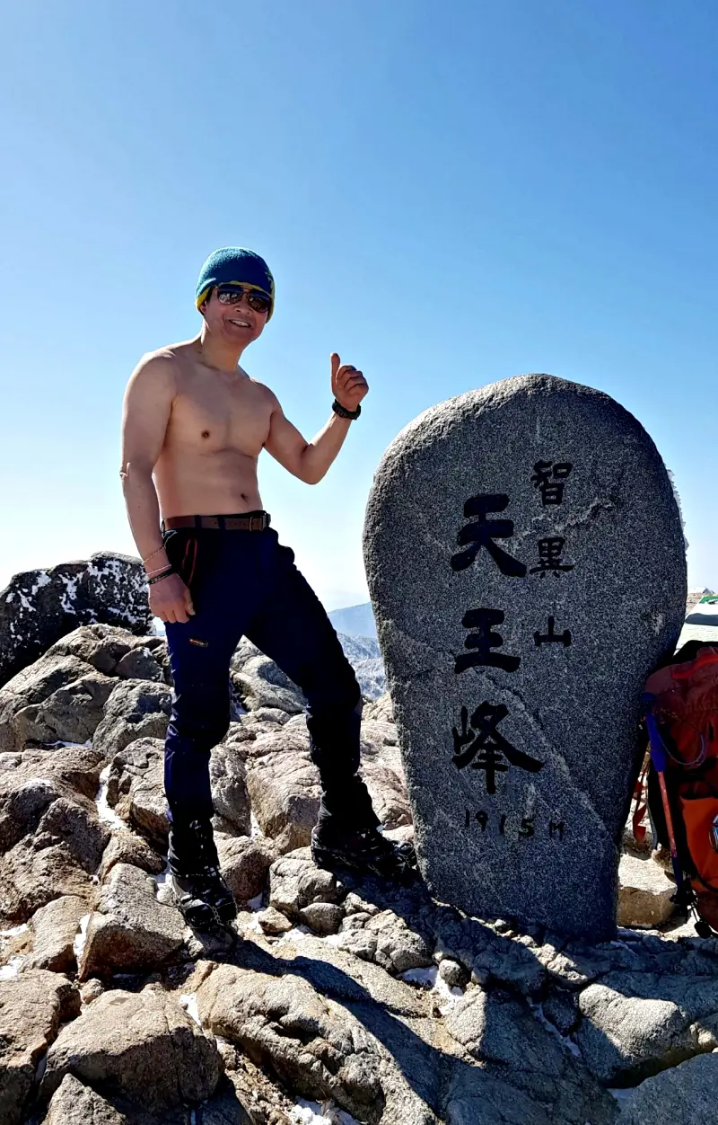 지리산 설경 상고대 천왕봉