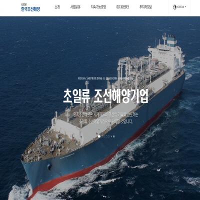  한국조선해양 주가 쌍바닥 만들어낼까