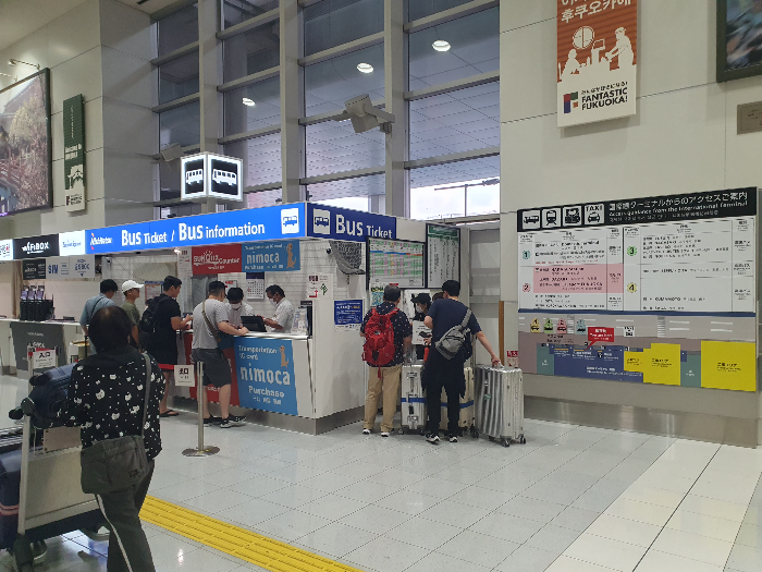 후쿠오카 공항 버스 티켓 구매하는 장소