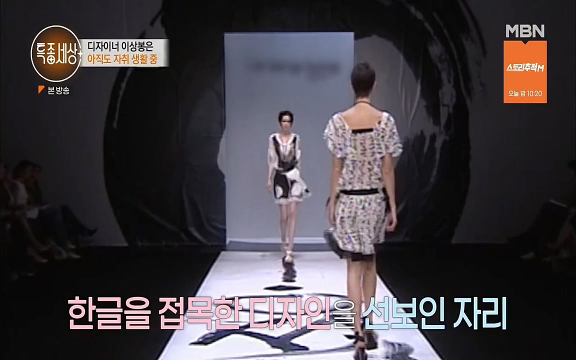 특종세상.E535.220617p.H264-F1RST.mp4_20220617_211521.309.jpg