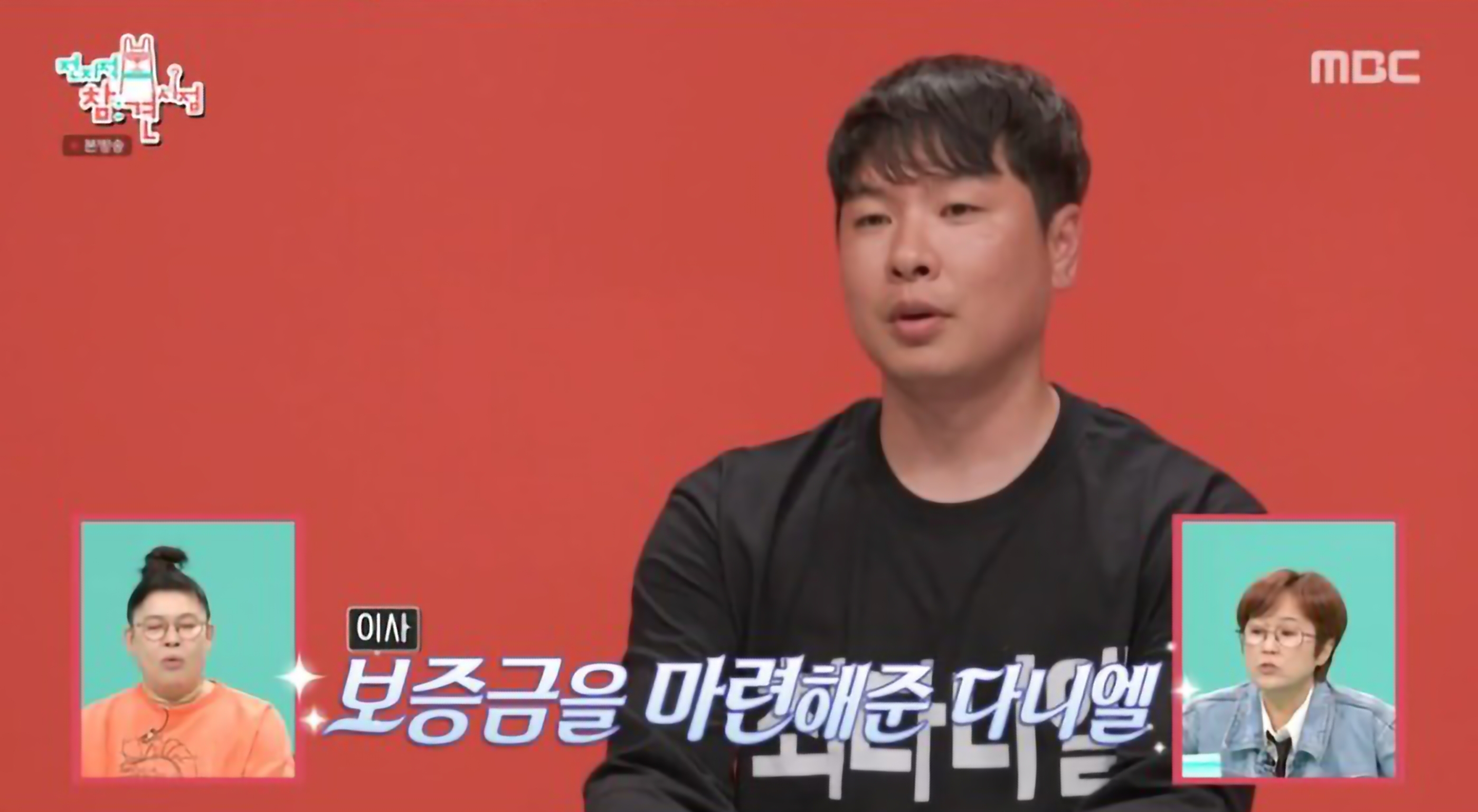 최다니엘