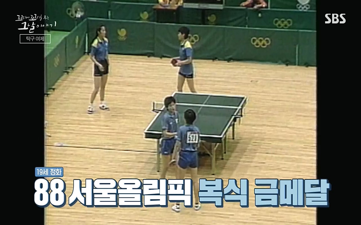꼬리에 꼬리를 무는 그날 이야기.E30.220603p-NEXT.mp4_20220603_214149.134.jpg