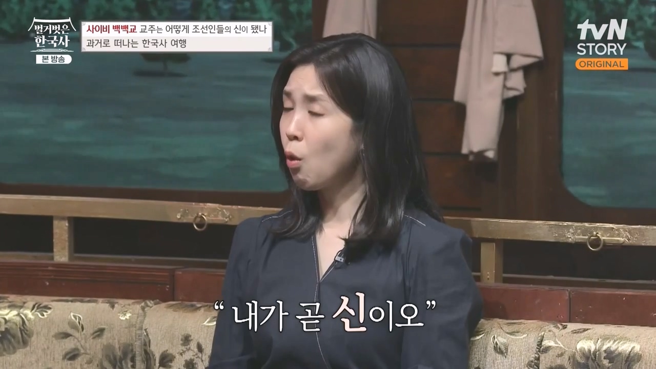벌거벗은 한국사.E55.230511p-NEXT.mp4_20231008_181358.339.jpg
