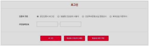 건강검진 대상자 조회