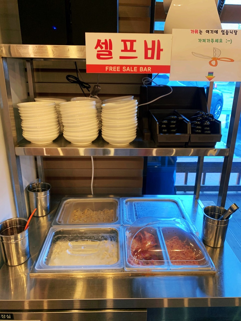불향기 이미지