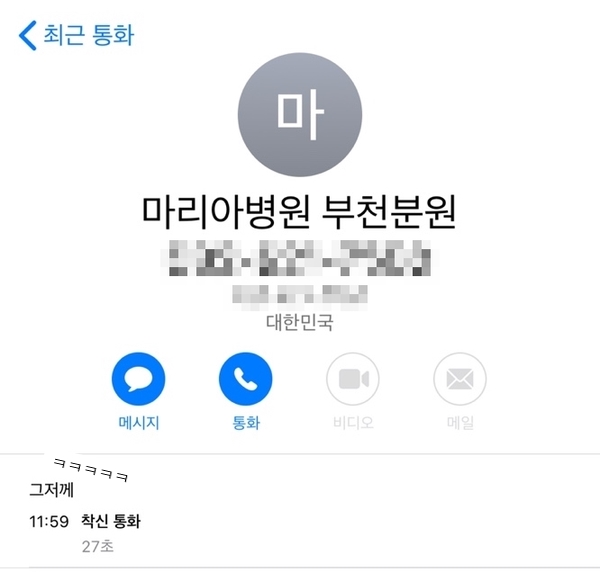 #시험관성공후기 #임신확인서 #시험관시술확인서 #임산부수첩 #초음파 #아기하우스 #태낭확인 #시험관1차성공 #이식17일째 #2차적검사 #임신5주 #난소부기 #갑상선호르몬저하 #입덧징조