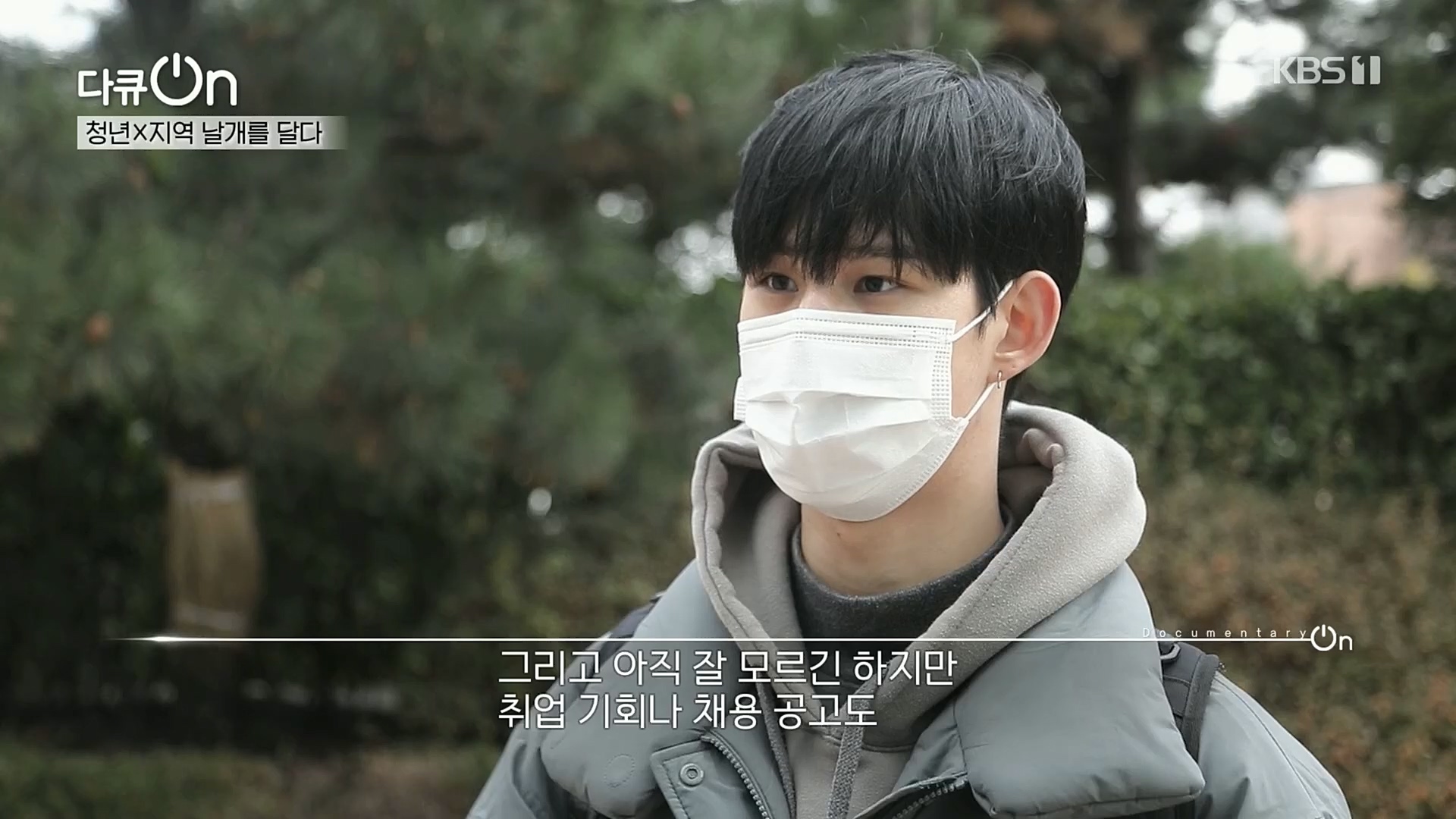 다큐 On.E177.221216p.H264-F1RST.mp4_20221223_194214.512.jpg