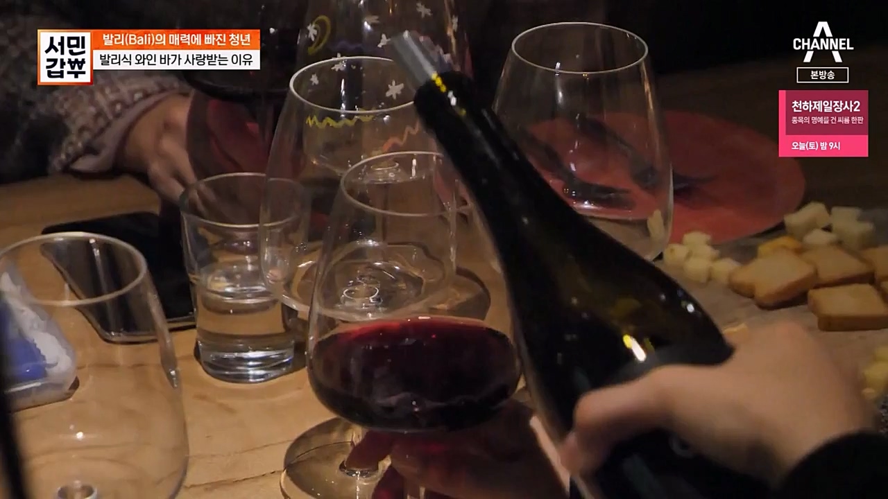 서민 갑부.E430.230409p-NEXT.mp4_20230409_141705.711.jpg