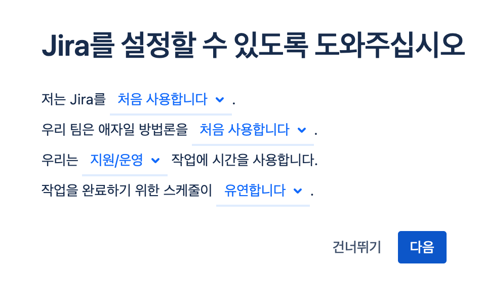 [코드스테이츠 PMB14] 지라(Jira)로 애자일하게 일하기 :: PM의사나이