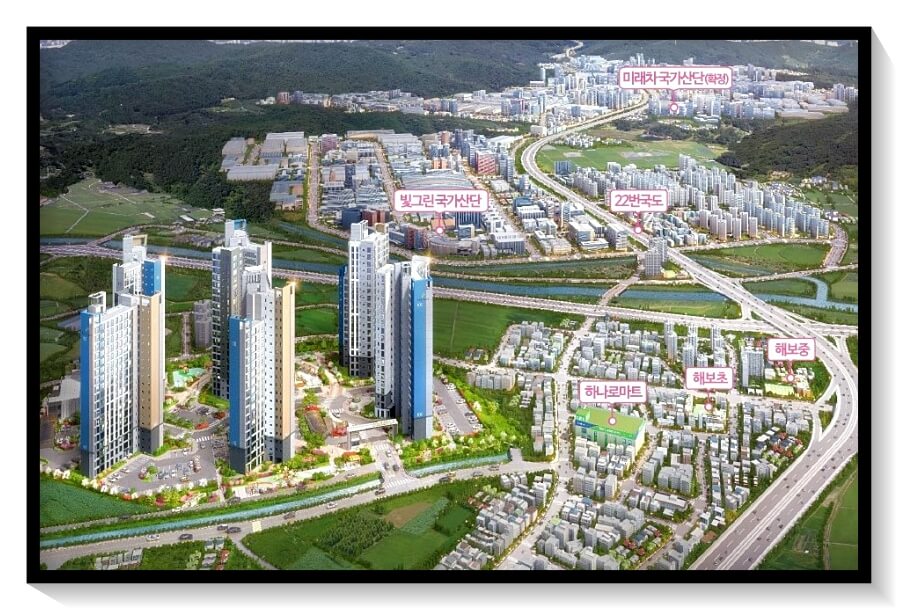 산단직주근접의 장점