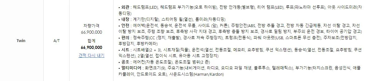 볼보 XC40 리차지