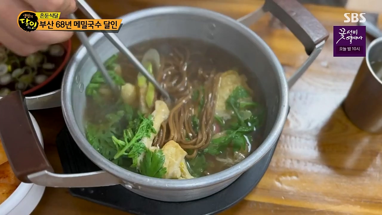 생활의 달인.E881.230328p-NEXT.mp4_20230328_201110.195.jpg