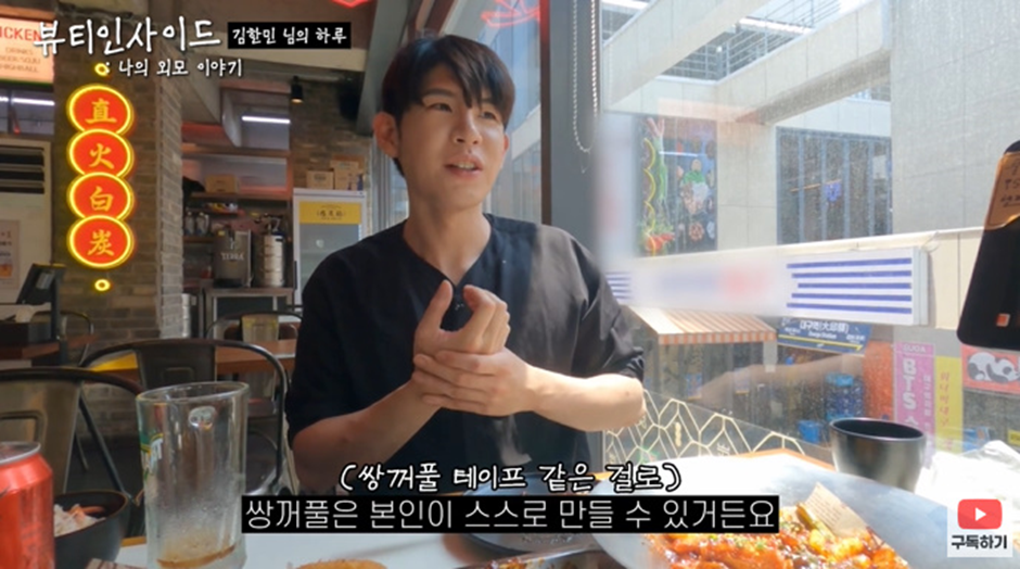 신박한 논리로 쌍수는 성형이 아니다라고 주장하는 성형인.jpg | 인스티즈