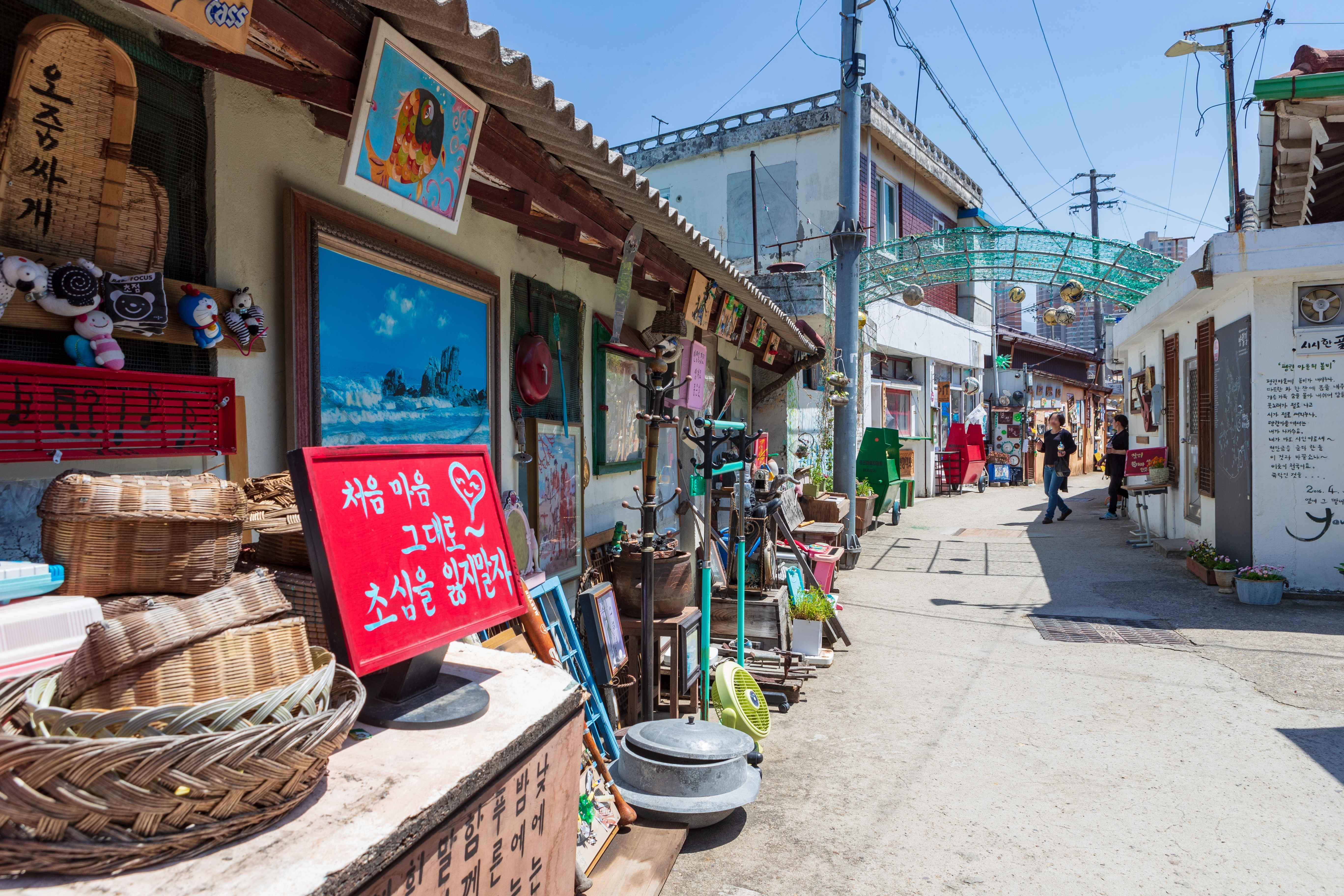 한강 작가의 노벨문학상 수상을 기념하는 1박 2일 광주 여행 계획 세우기