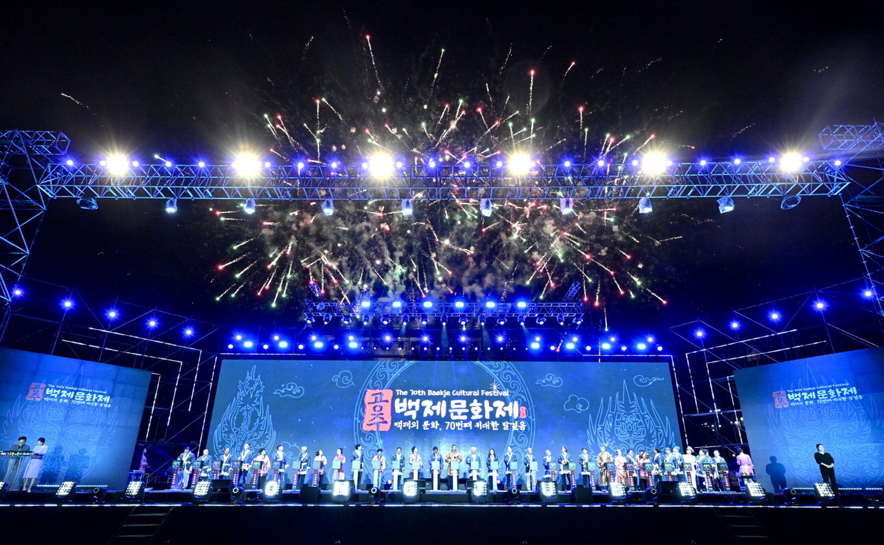 백제문화제