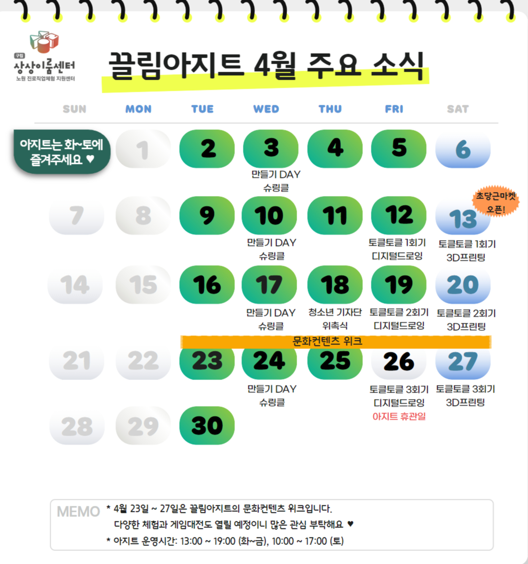 이룸아지트 이미지