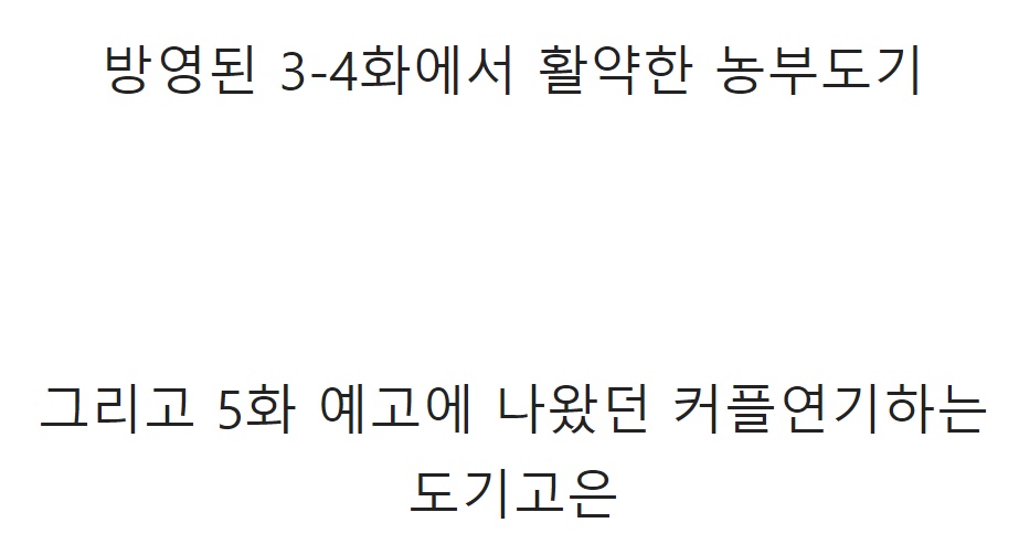 이국주도 괜찮다고 제발 여자면 아무나 121
