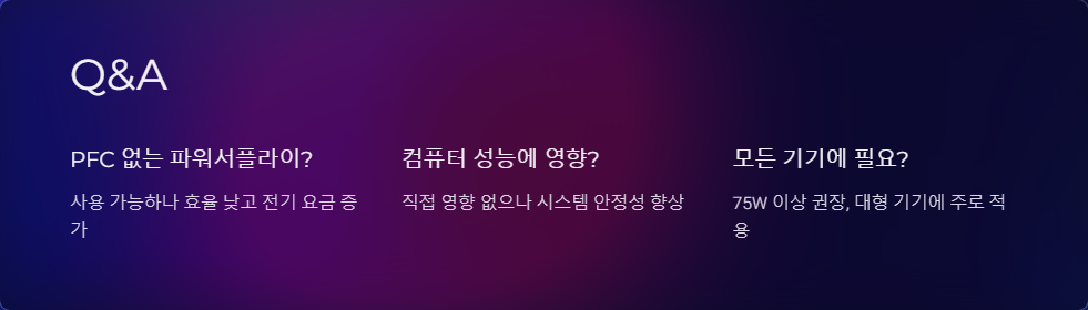 환경친화적