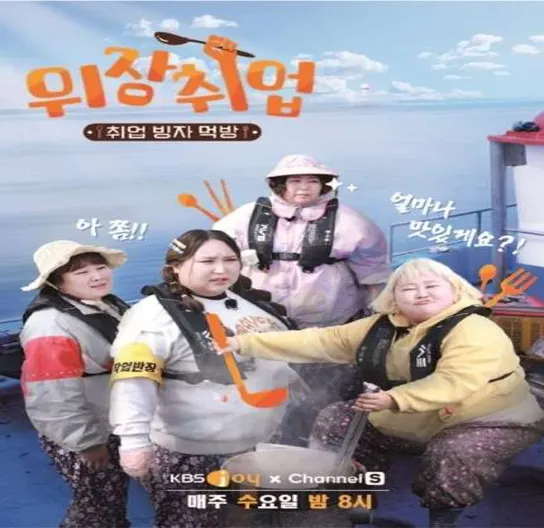 조무락닭갈비