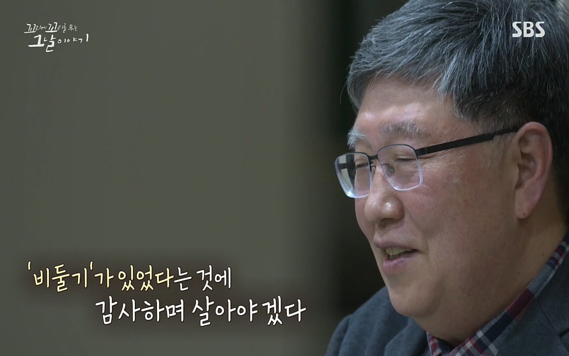 꼬리에 꼬리를 무는 그날 이야기.E21.220325p-NEXT.mp4_20220325_200615.729.jpg