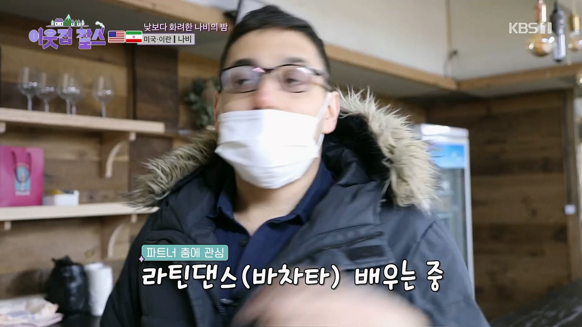 이웃집 찰스.E375.230214p.H264-F1RST.mp4_20230215_201428.858.jpg