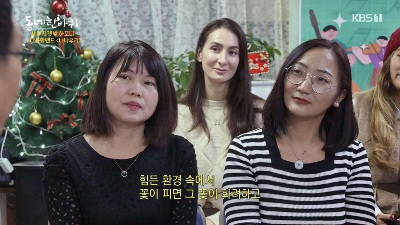 동네 한 바퀴.E257.240121p-NEXT.mp4_20240121_154347.009.jpg