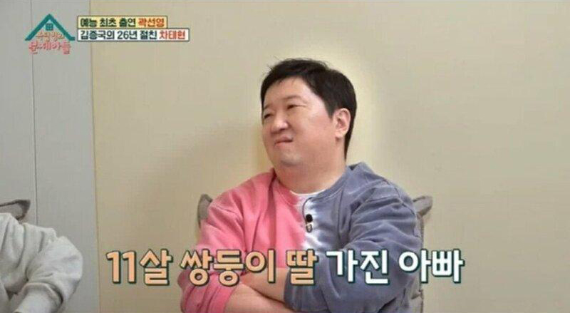  정형돈 기러기아빠 근황