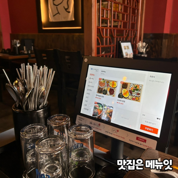  코자카야 벗 이자카야 테이블오더 메뉴잇 설치 사례