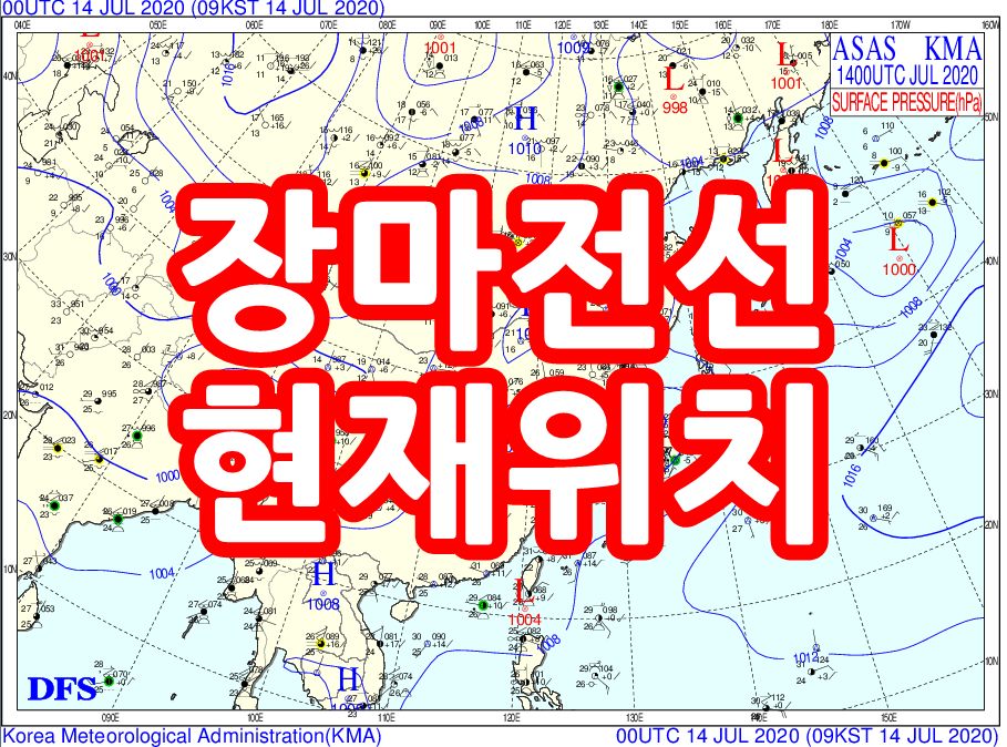  실시간 장마전선 위치 안내