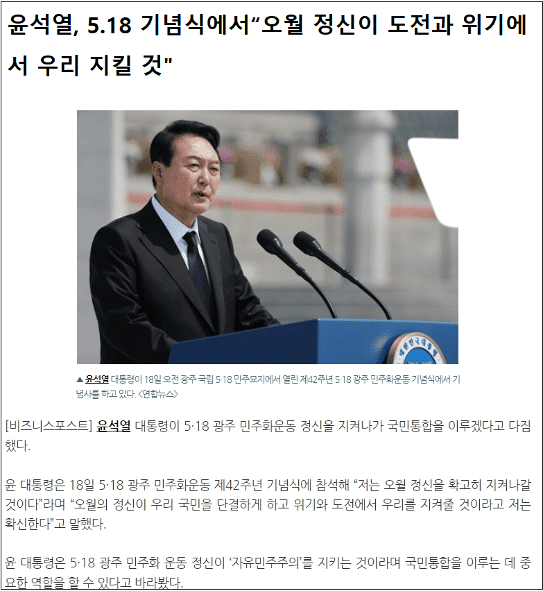  윤석열 조용히 떠나는 우파들..."뭐 한표 줬으니까"