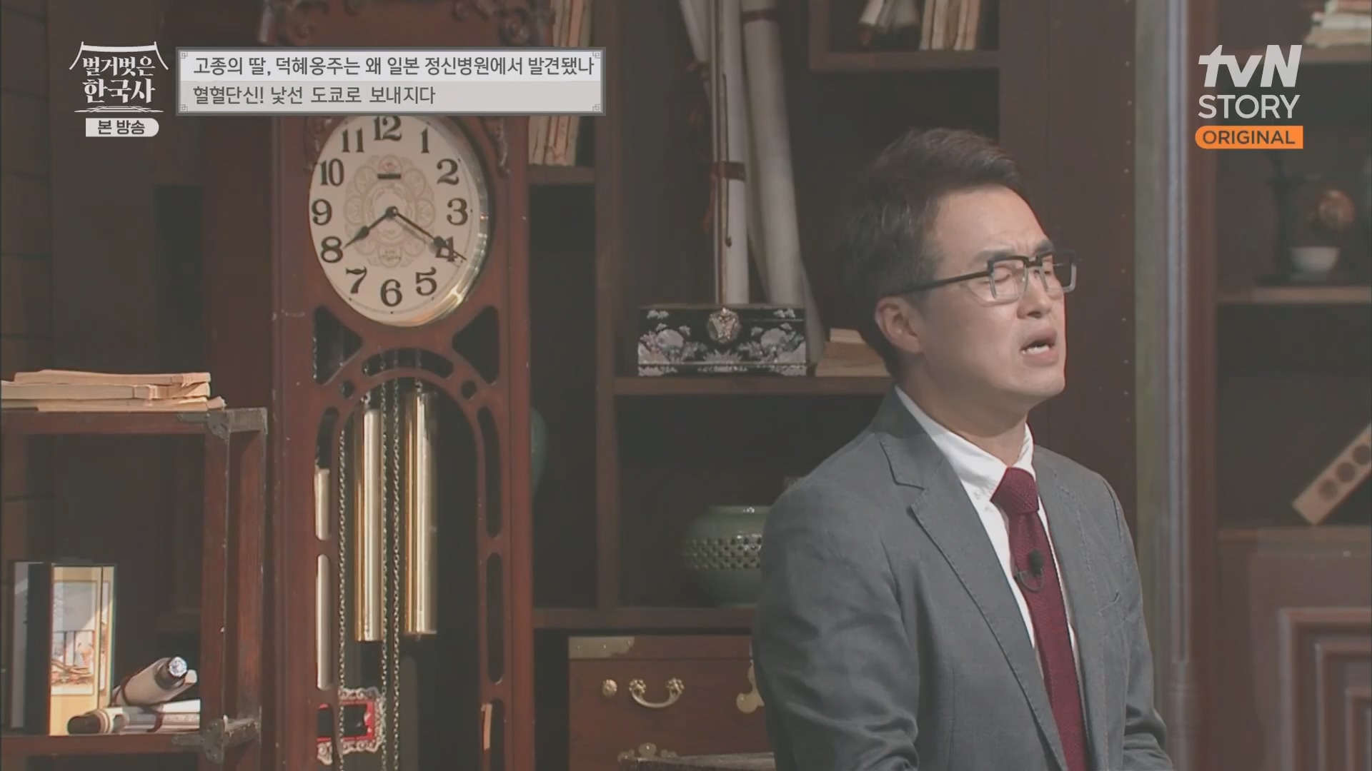 벌거벗은 한국사.E61.230621p.H264-F1RST.mp4_20240127_151532.580.jpg