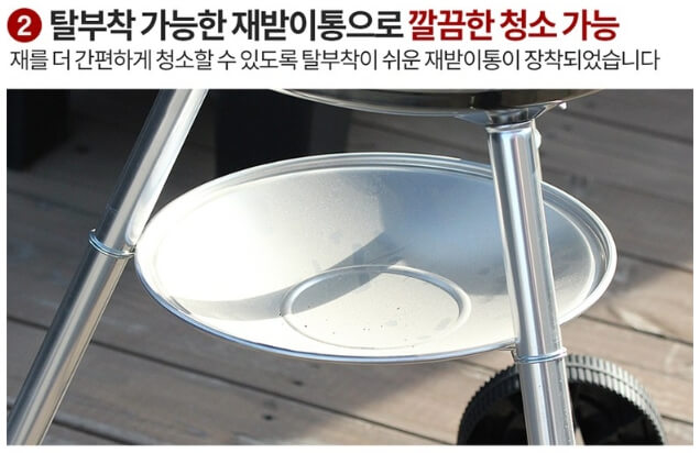 웨버 오리지널 케틀 프리미엄 숯그릴