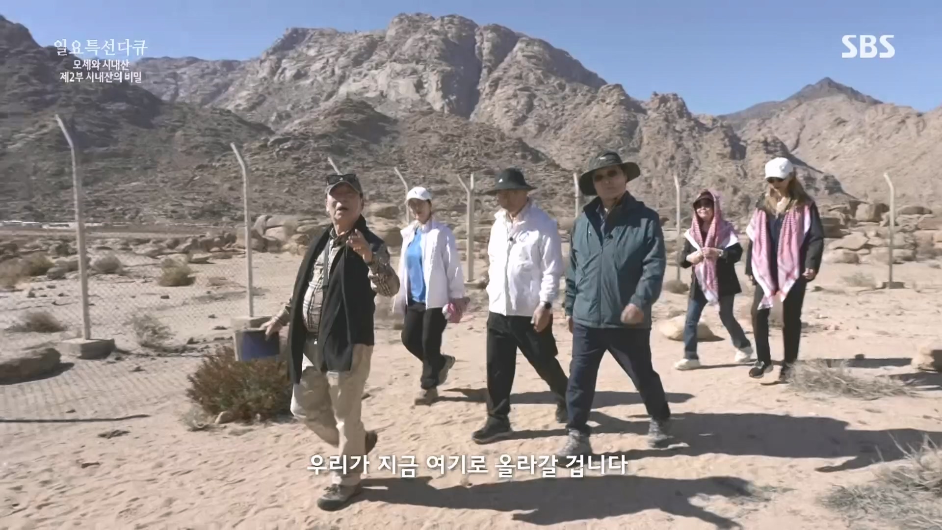일요 특선 다큐멘터리.E343.240407p.H264-F1RST.mp4_20240410_142715.631.jpg